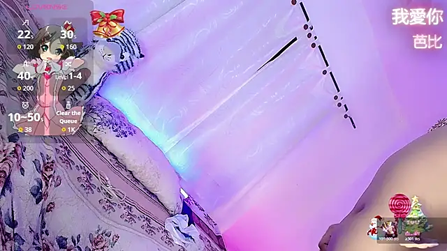 barbiedolls x online show from December 13, 2025, 10:37 pm