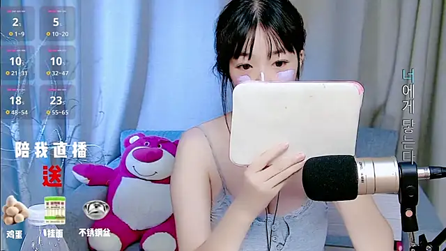 mango-a online show from September 12, 2025, 12:55 am