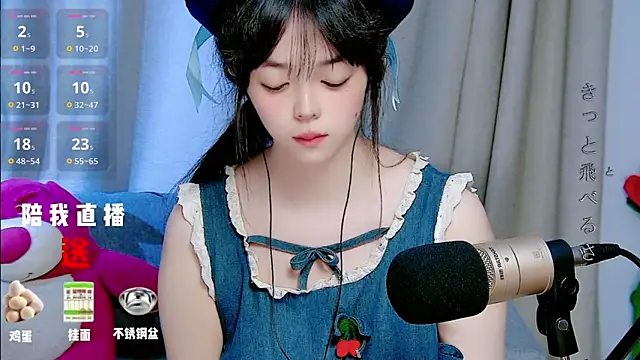 mango-a online show from September 17, 2025, 10:39 am