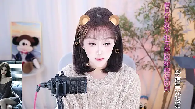 Arwyn-rr online show from December 3, 2024, 1:10 pm