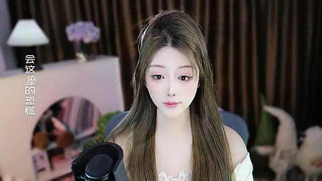 Arwyn-rr online show from March 30, 2026, 1:56 pm