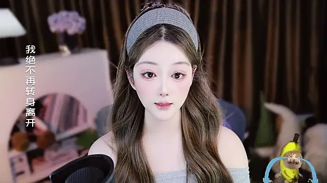 Arwyn-rr online show from April 3, 2026, 12:14 pm