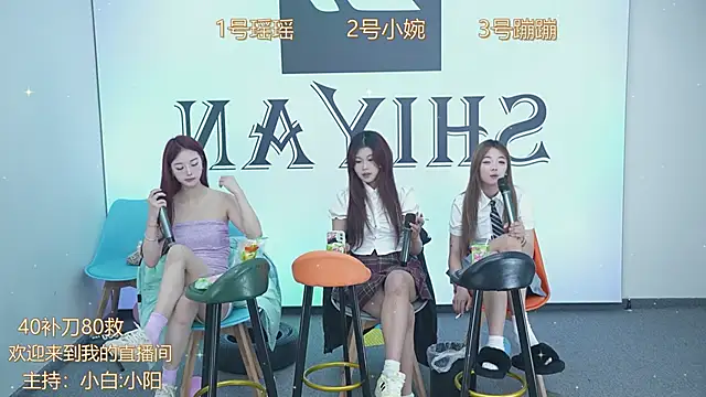 Snapshot of CN_QY chatting on December 4, 2024, 12:14 pm CN QY online show from December 4, 2024, 12:14 pm