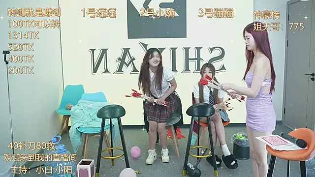 Snapshot of CN_QY chatting on December 4, 2024, 3:21 pm CN QY online show from December 4, 2024, 3:21 pm