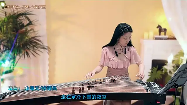 Tian-xin-999 online show from March 5, 2025, 7:17 pm