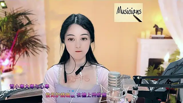 Tian-xin-999 online show from March 7, 2025, 10:10 pm