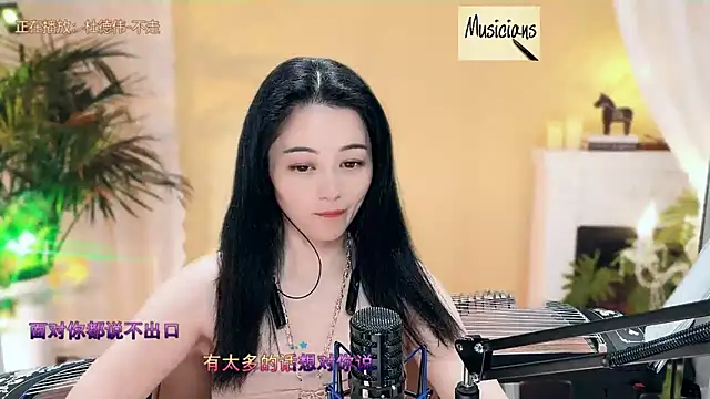 Tian-xin-999 online show from March 12, 2025, 7:17 pm