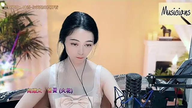 Tian-xin-999 online show from March 15, 2025, 1:19 am