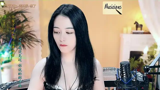 Tian-xin-999 online show from March 16, 2025, 4:12 pm