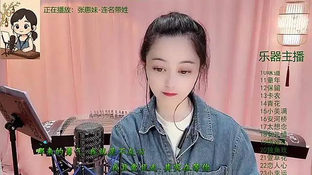 Tian-xin-999 online show from November 22, 2025, 3:22 pm