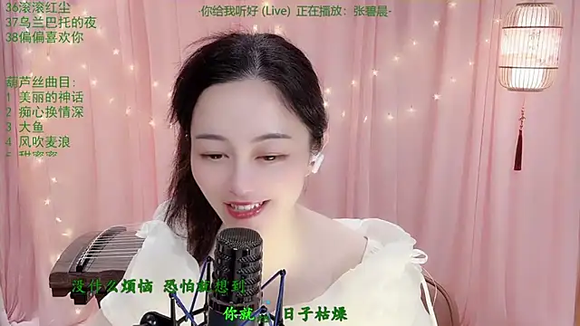 Tian-xin-999 online show from March 19, 2026, 3:05 pm