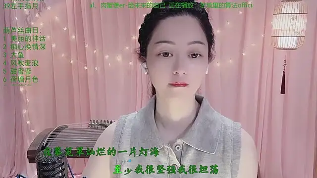 Tian-xin-999 online show from April 11, 2026, 3:16 pm