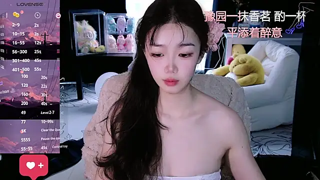 Sheep-1 online show from December 4, 2025, 6:12 am