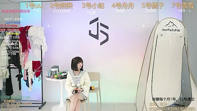 Snapshot of TWICE-668 chatting on December 21, 2024, 1:21 pm TWICE-668 online show from December 21, 2024, 1:21 pm