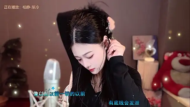 memeda online show from January 6, 2025, 2:14 pm