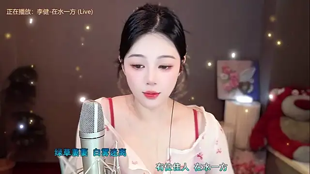 memeda online show from January 8, 2025, 5:26 pm