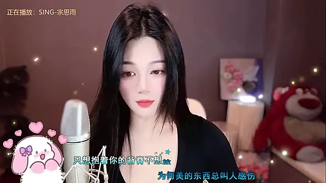 memeda online show from January 11, 2025, 2:15 pm