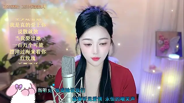 memeda online show from January 20, 2025, 8:18 pm