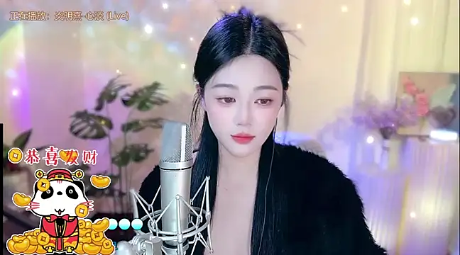 memeda online show from January 30, 2025, 4:13 pm