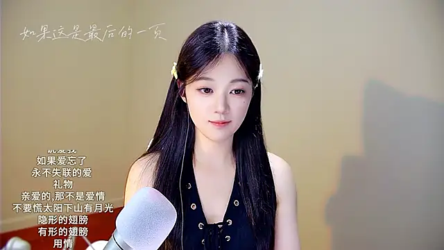 memeda online show from September 26, 2025, 2:21 pm