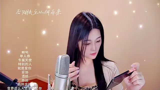 memeda online show from February 3, 2026, 3:28 pm