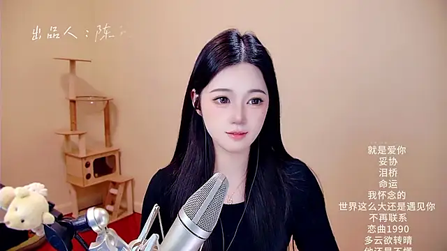 memeda online show from March 12, 2026, 3:12 am