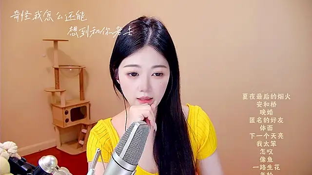 memeda online show from April 16, 2026, 3:51 am