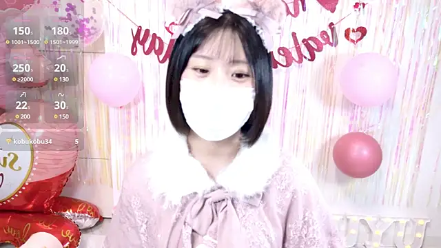 Snapshot of UYU_man chatting on February 12, 2025, 4:55 pm UYU man online show from February 12, 2025, 4:55 pm