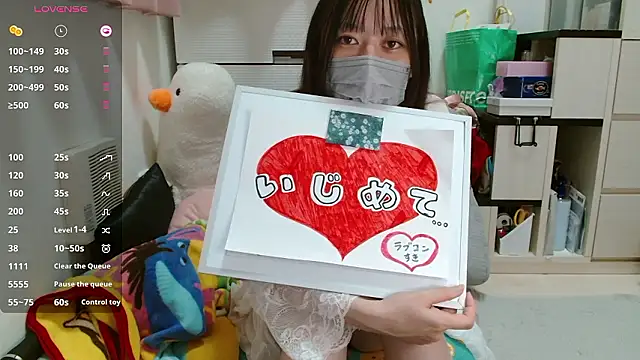 pipimi khaos online show from October 4, 2025, 1:09 pm