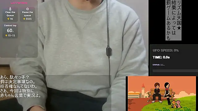 Coco rainbow online show from February 18, 2026, 2:24 pm