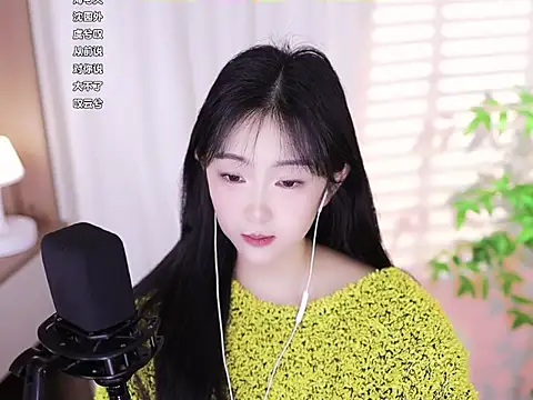 Muzi-sing online show from February 14, 2025, 6:23 am