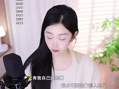 Muzi-sing online show from February 21, 2025, 2:17 am