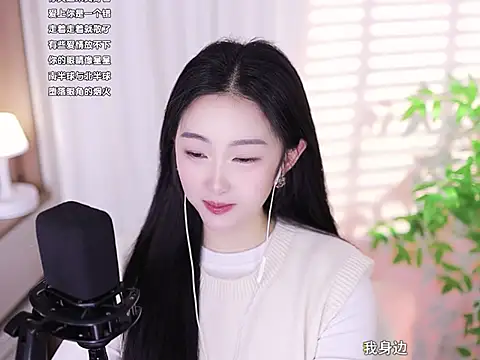 Muzi-sing online show from February 23, 2025, 5:56 am