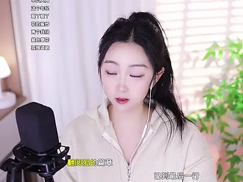 Muzi-sing online show from February 24, 2025, 11:32 am