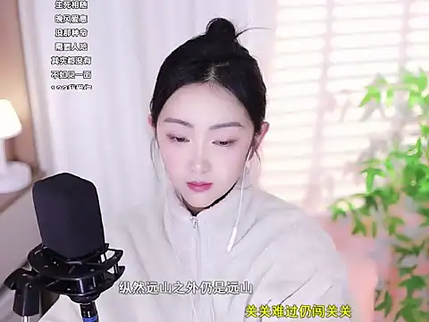 Muzi-sing online show from February 26, 2025, 8:15 am