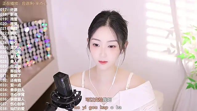 Muzi-sing online show from September 12, 2025, 3:06 am