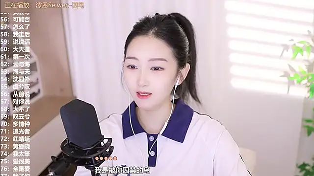 Muzi-sing online show from September 19, 2025, 1:34 pm