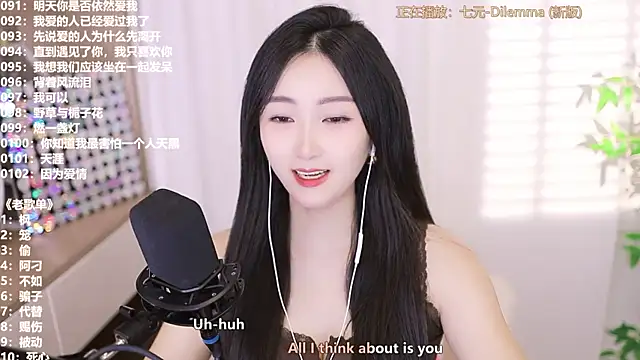 Muzi-sing online show from September 25, 2025, 12:09 pm