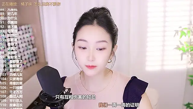 Muzi-sing online show from September 26, 2025, 11:36 am