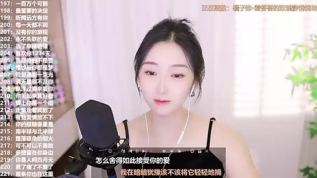 Muzi-sing online show from October 5, 2025, 4:44 am