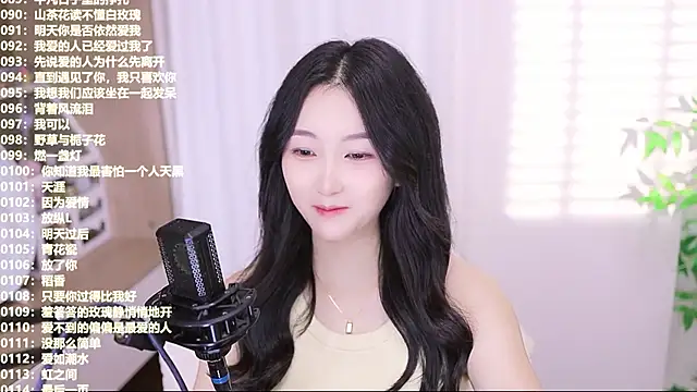 Muzi-sing online show from October 17, 2025, 7:33 am