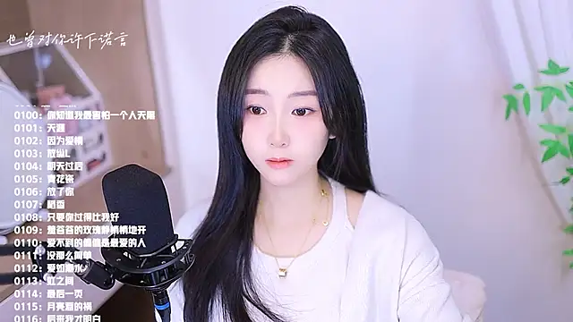 Muzi-sing online show from November 24, 2025, 11:37 pm