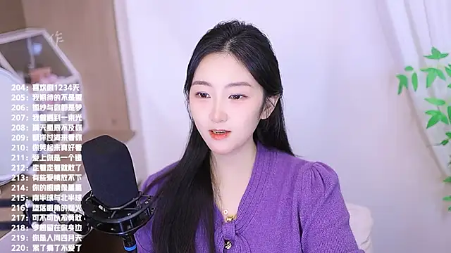 Muzi-sing online show from November 25, 2025, 11:43 am