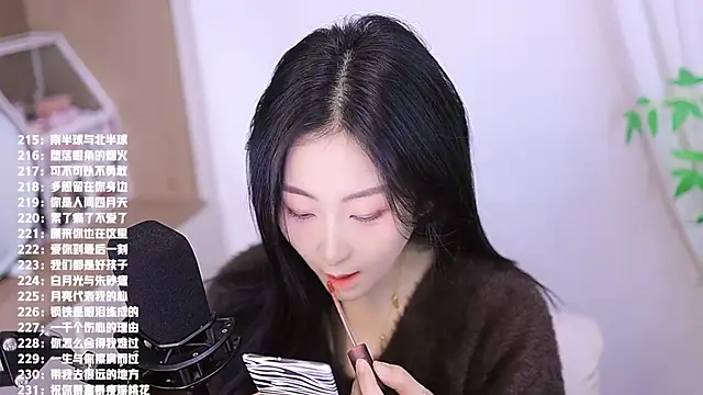 Muzi-sing online show from November 30, 2025, 8:07 am