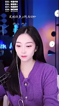 Muzi-sing online show from December 4, 2025, 8:34 am