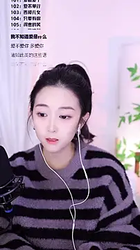 Muzi-sing online show from December 19, 2025, 1:07 pm