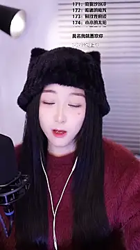 Muzi-sing online show from February 16, 2026, 1:18 pm