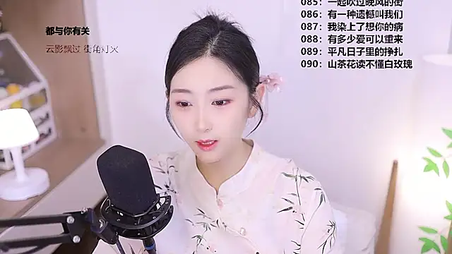 Muzi-sing online show from May 28, 2026, 10:12 am