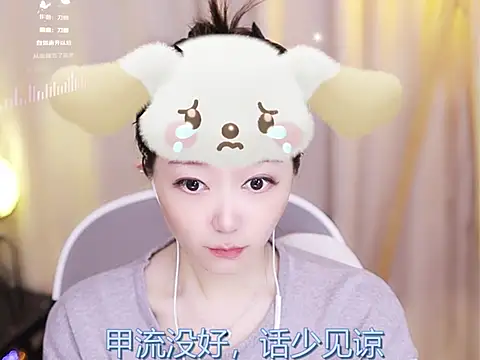 Snapshot of Zoe-99 chatting on February 18, 2025, 3:21 pm Zoe-99 online show from February 18, 2025, 3:21 pm