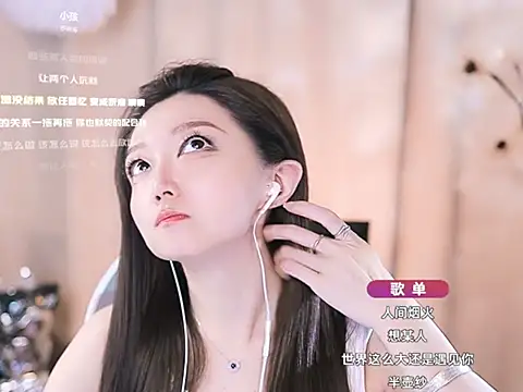 Snapshot of Zoe-99 chatting on March 5, 2025, 5:50 pm Zoe-99 online show from March 5, 2025, 5:50 pm